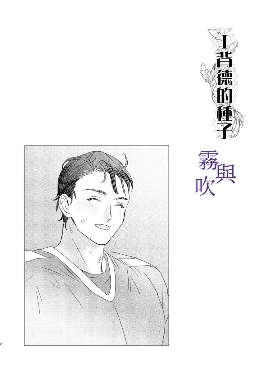 第1話