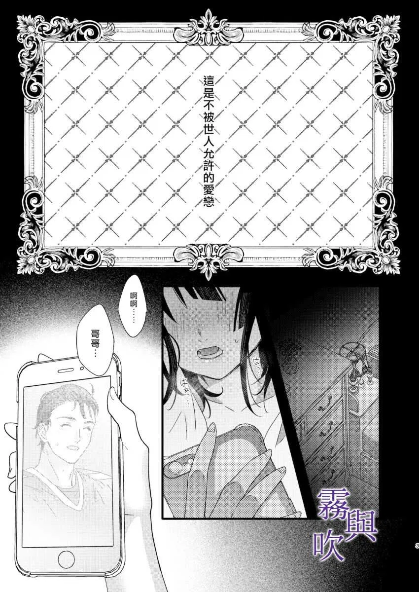 第1話