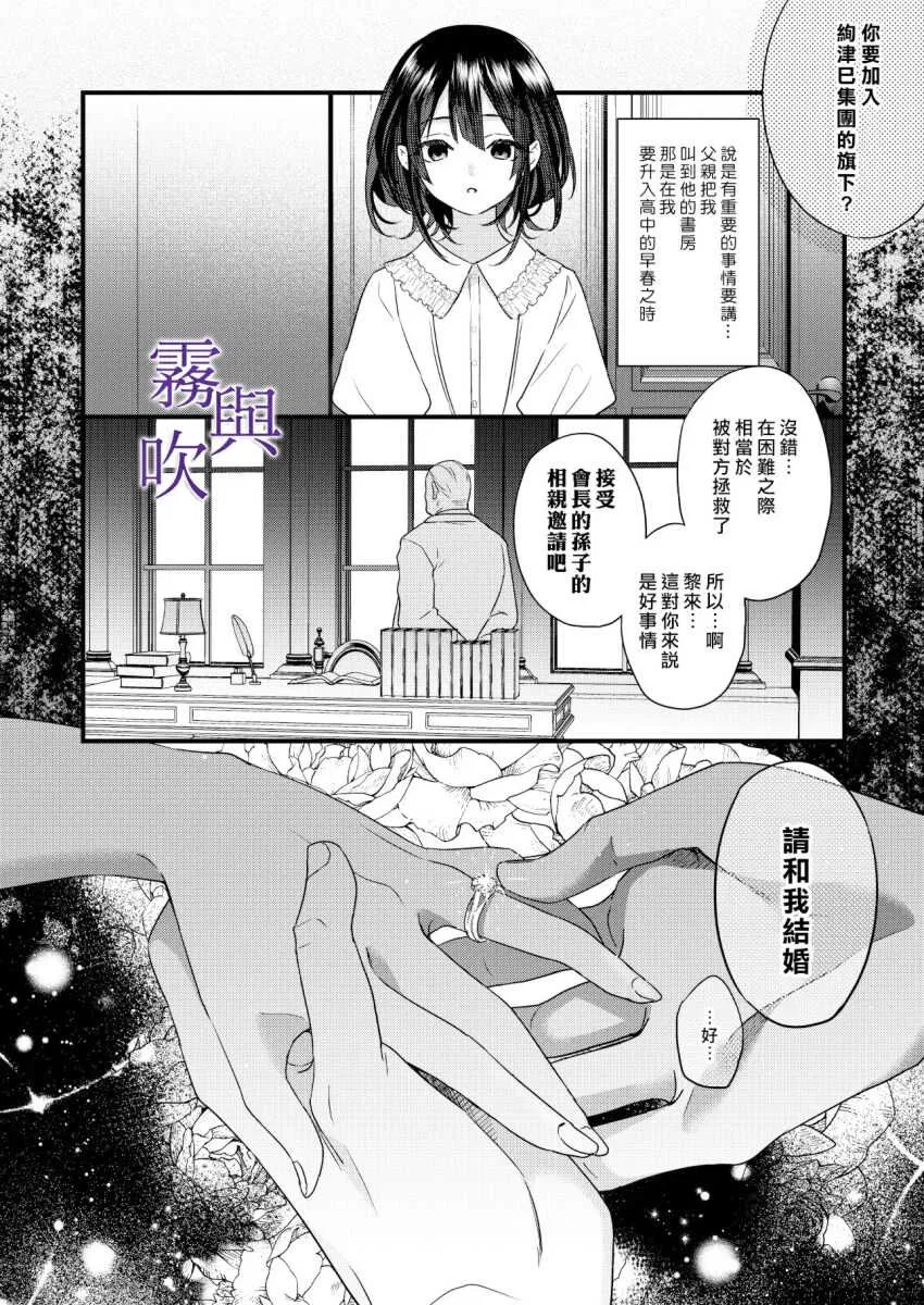 第1話