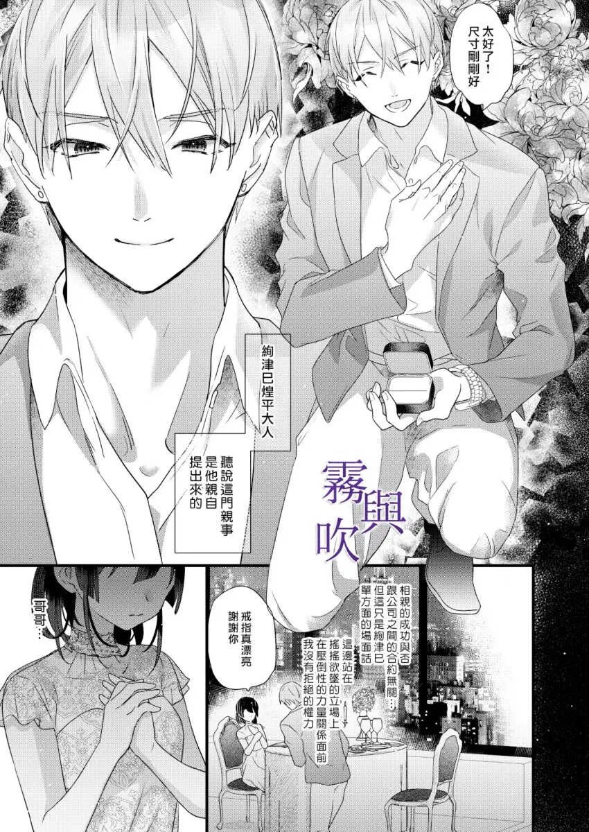 第1話