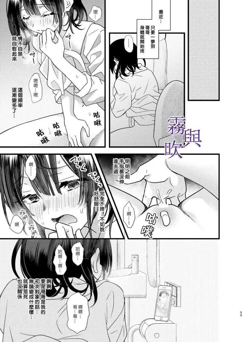 第4話