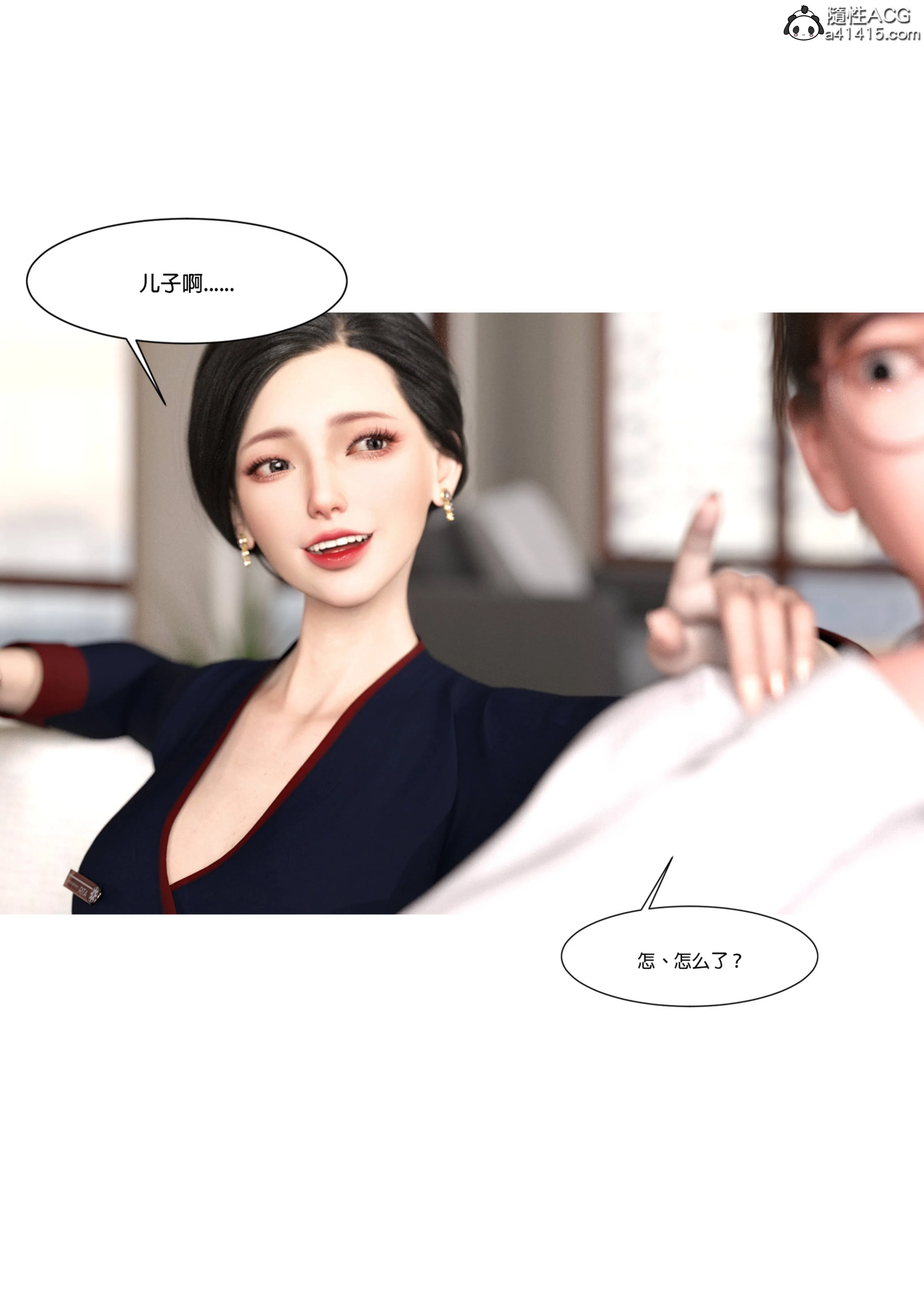 第1話