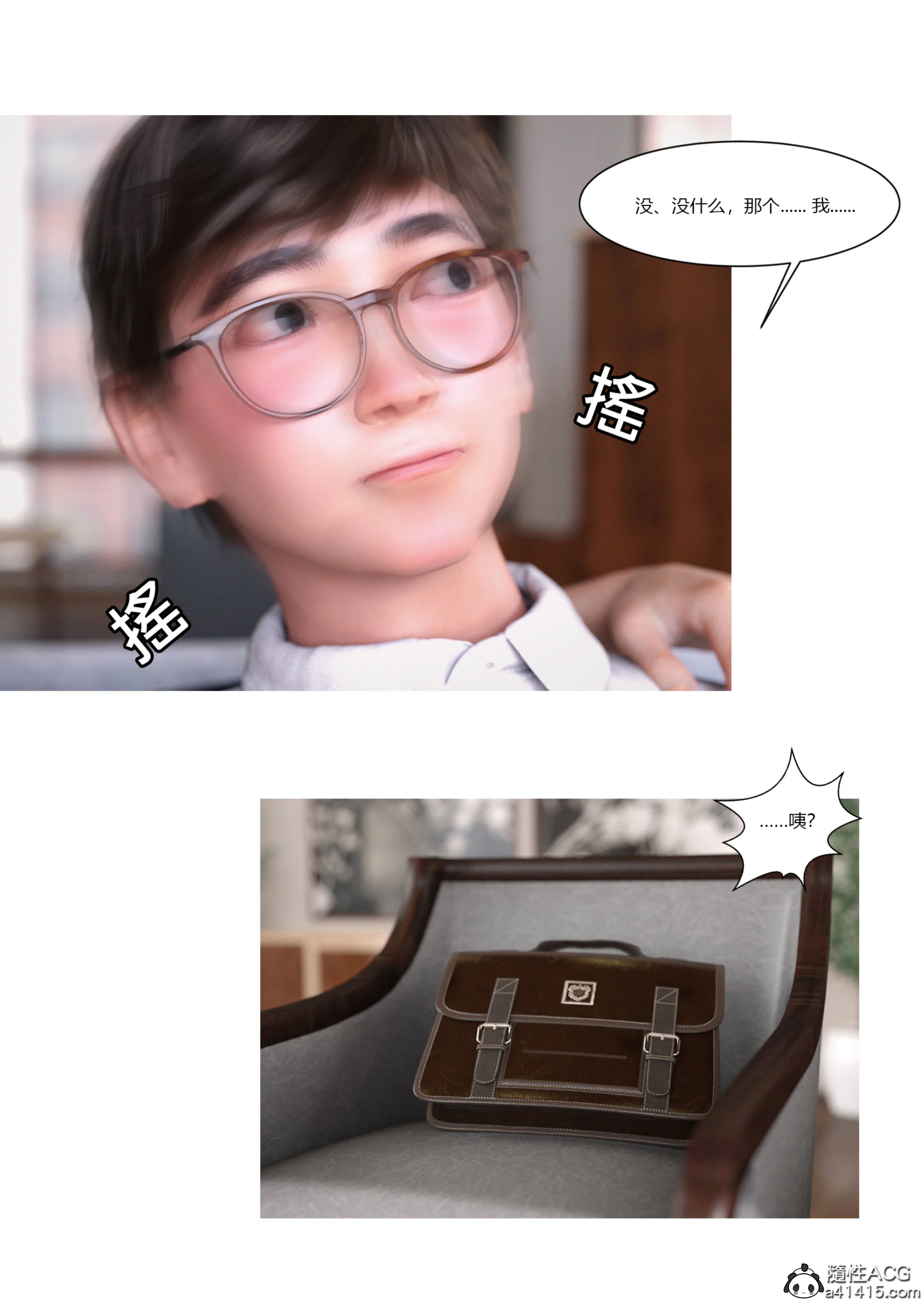 第1話