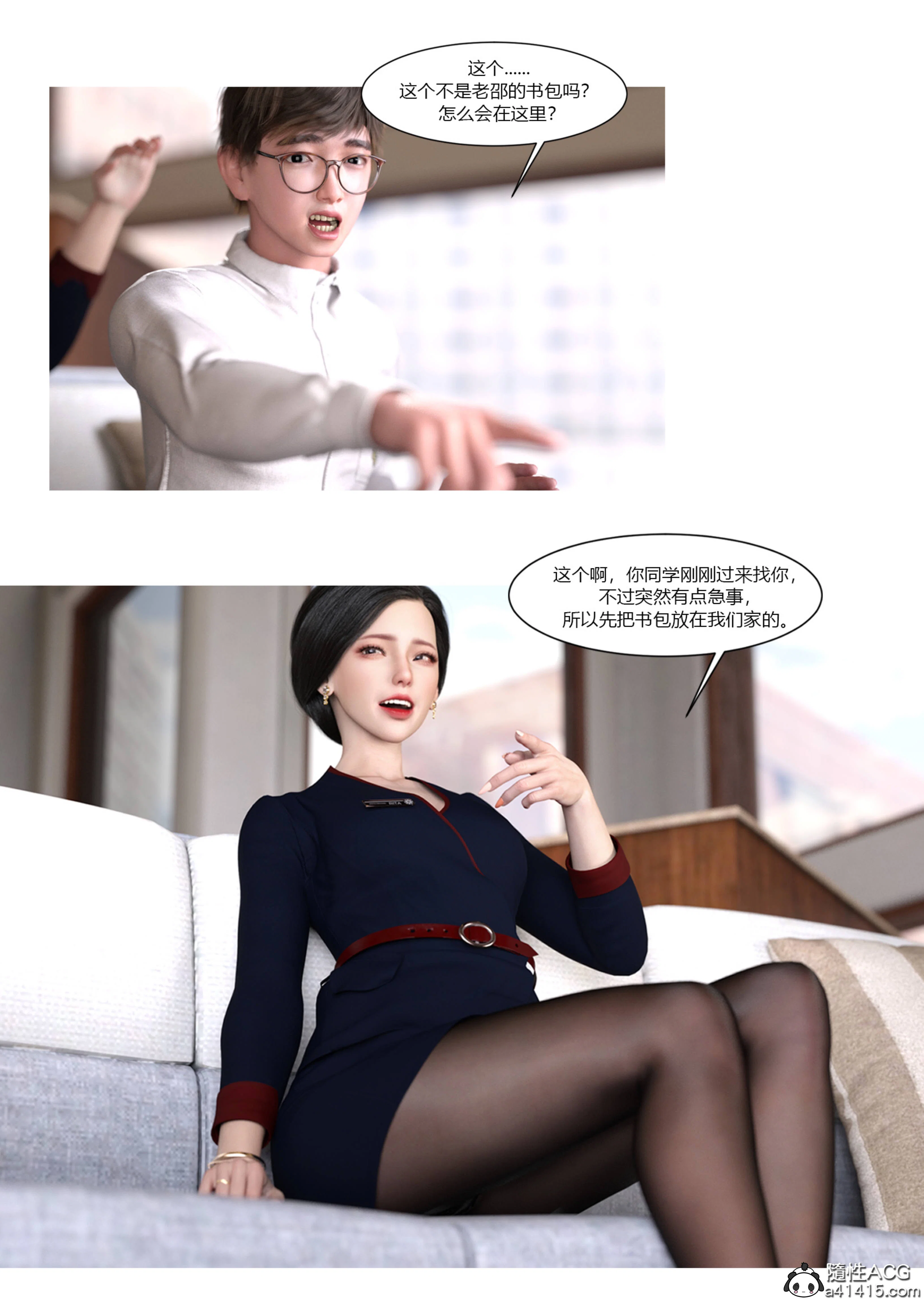 第1話