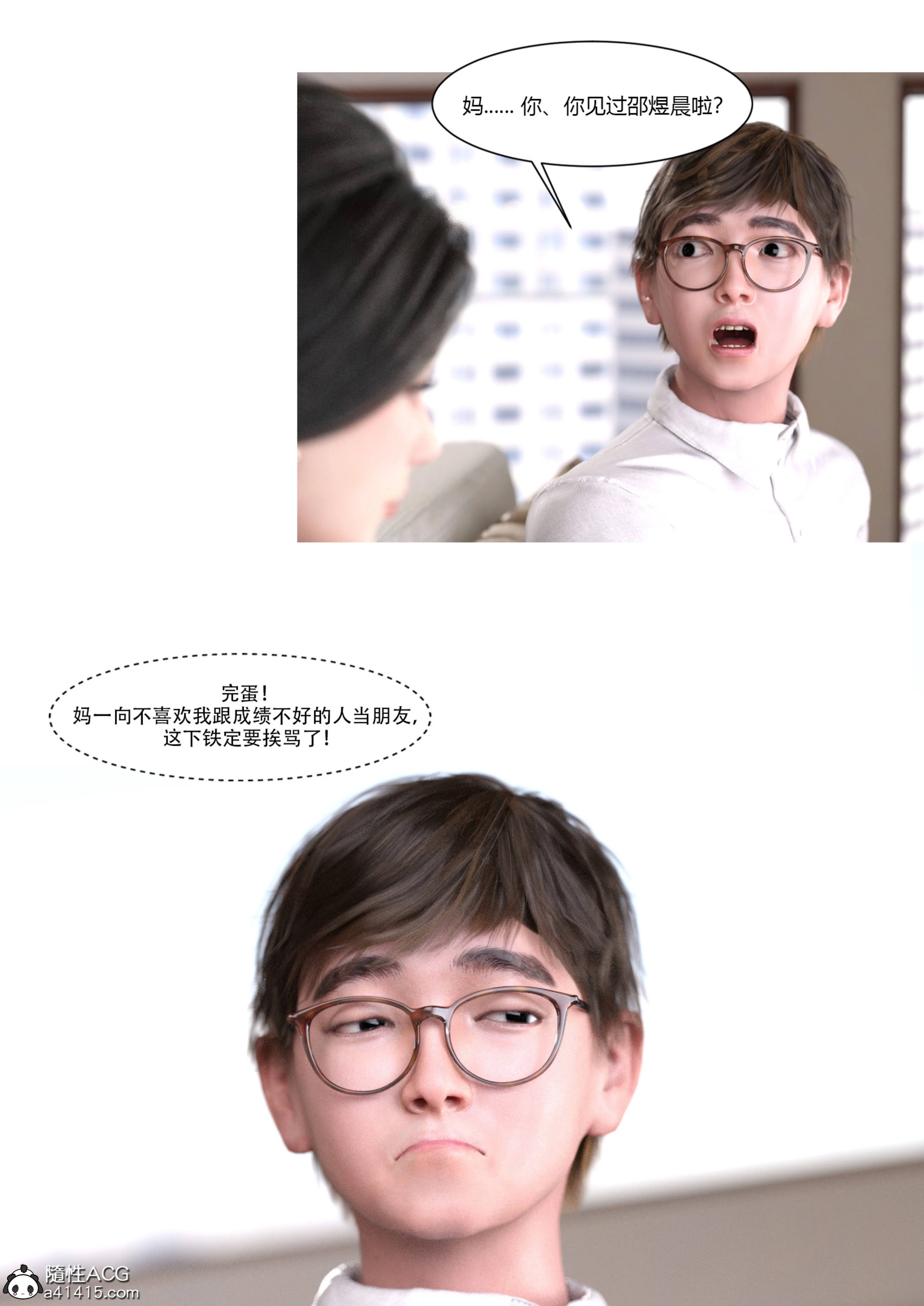 第1話
