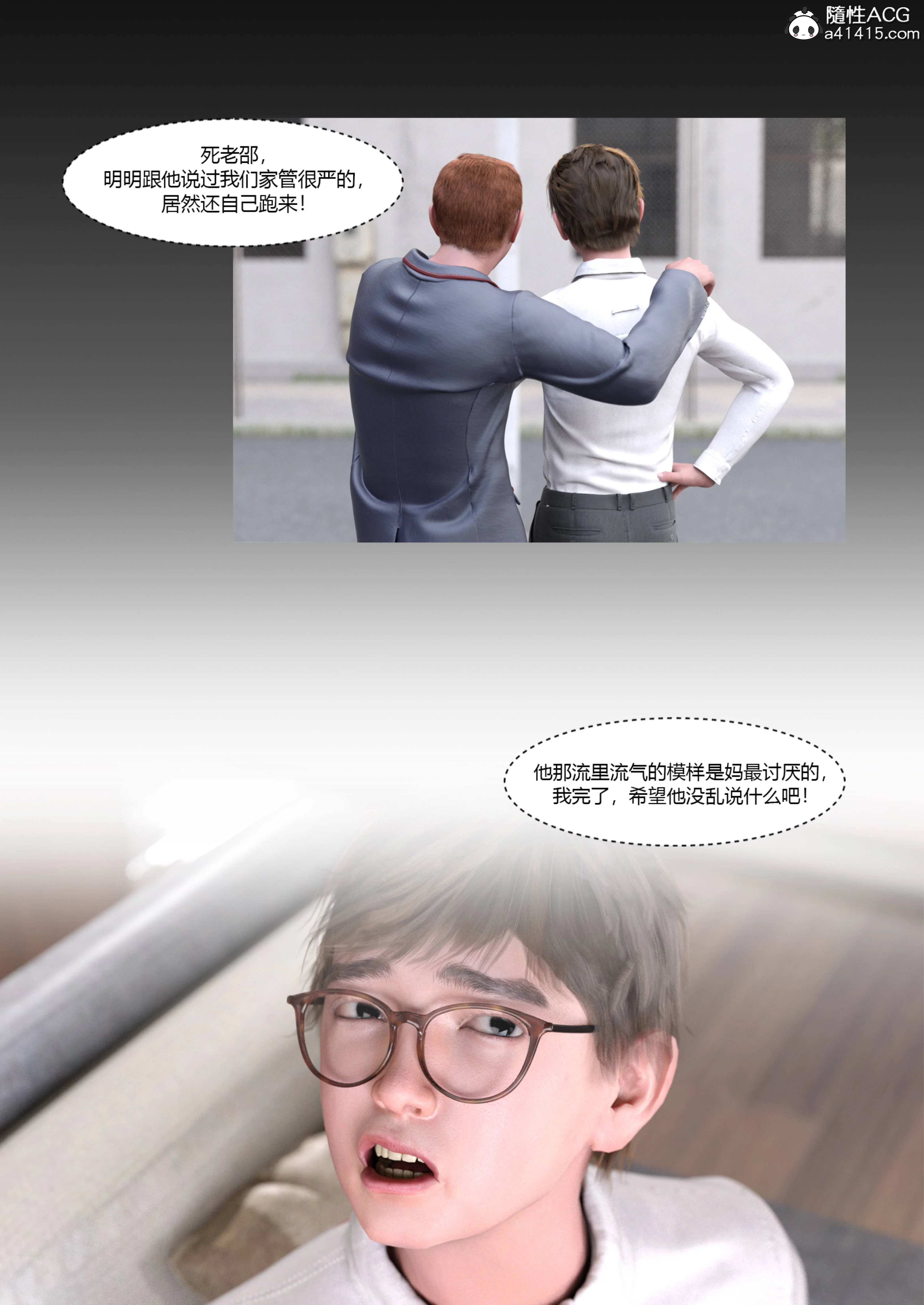 第1話
