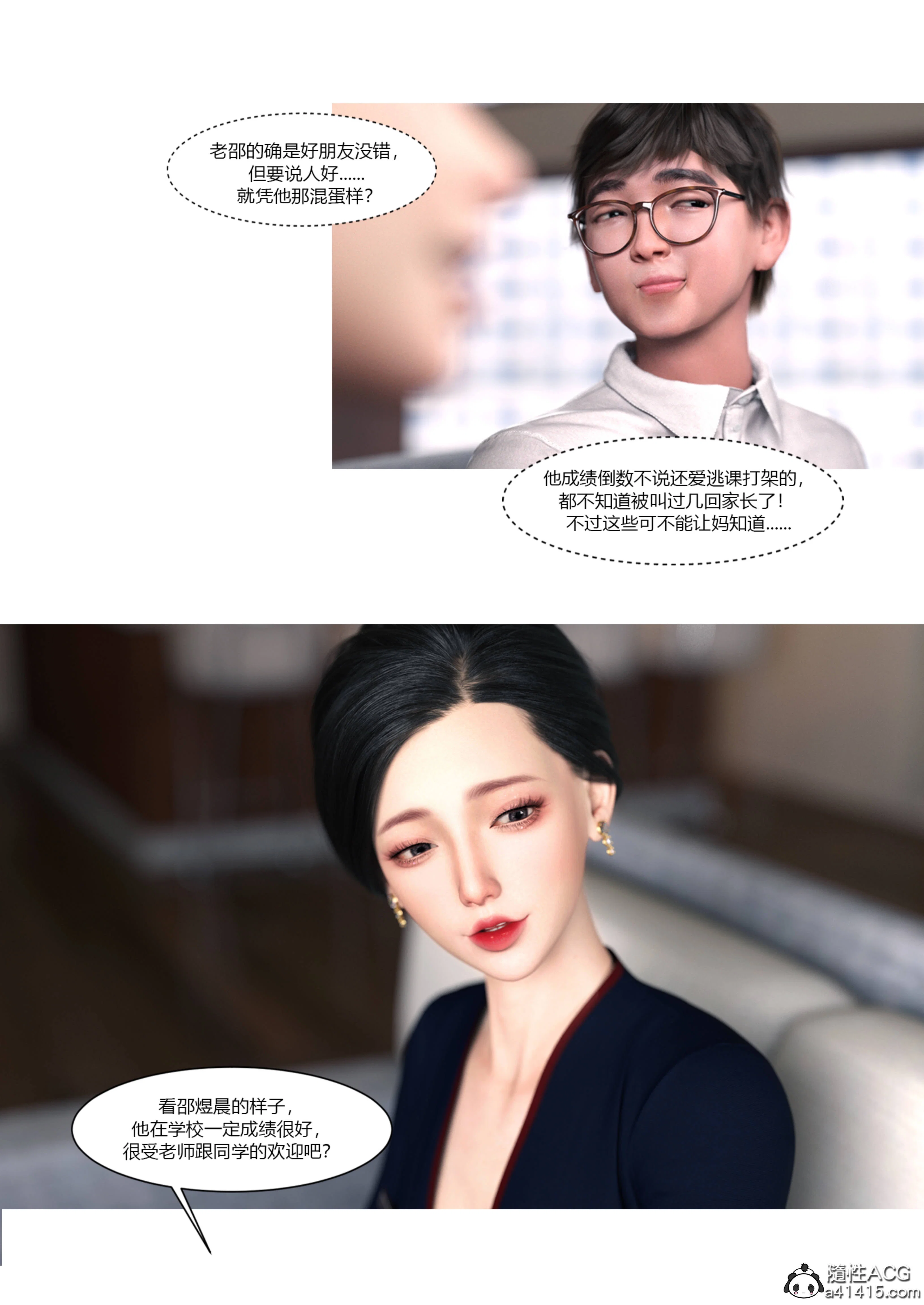 第1話