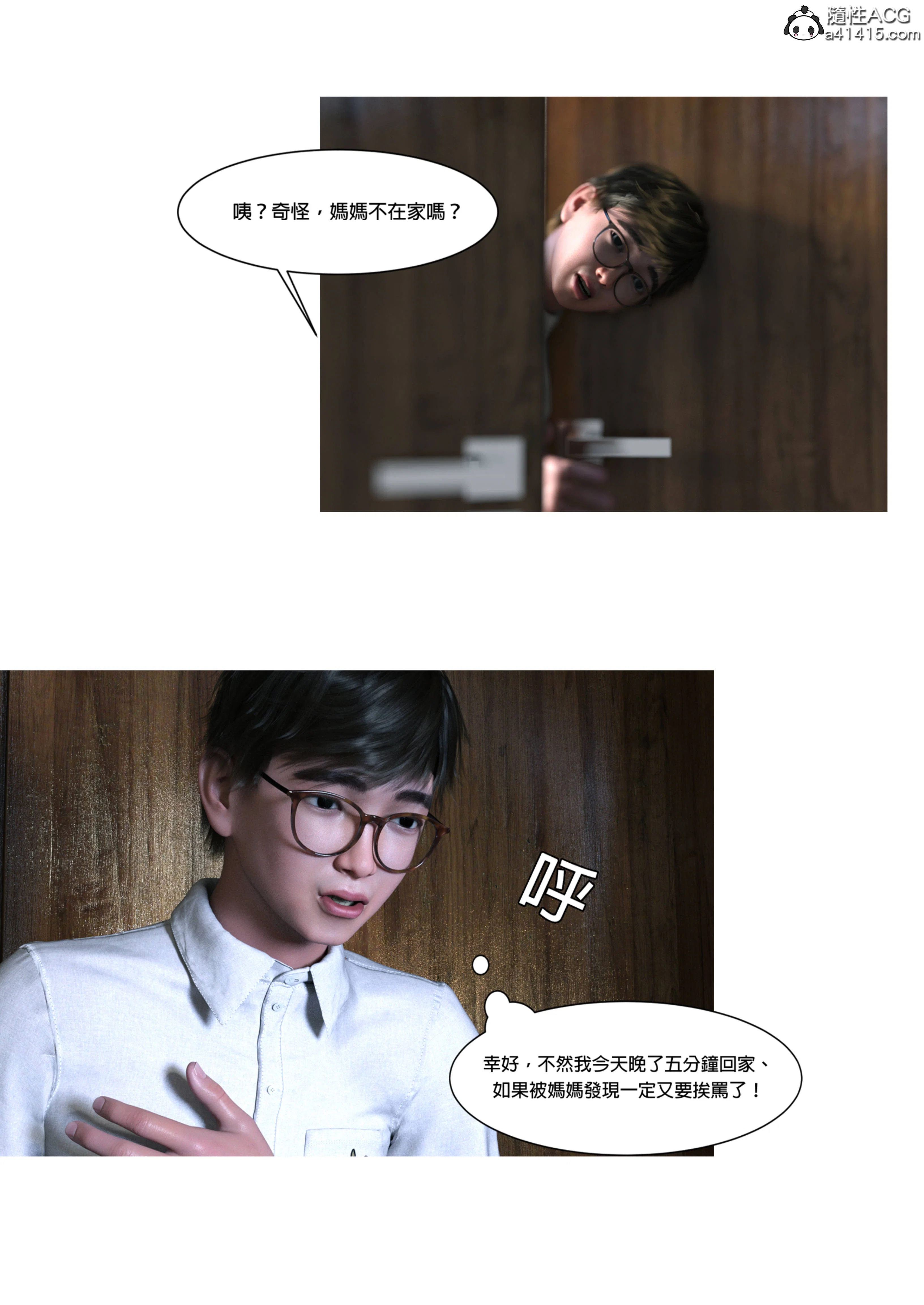 第1話