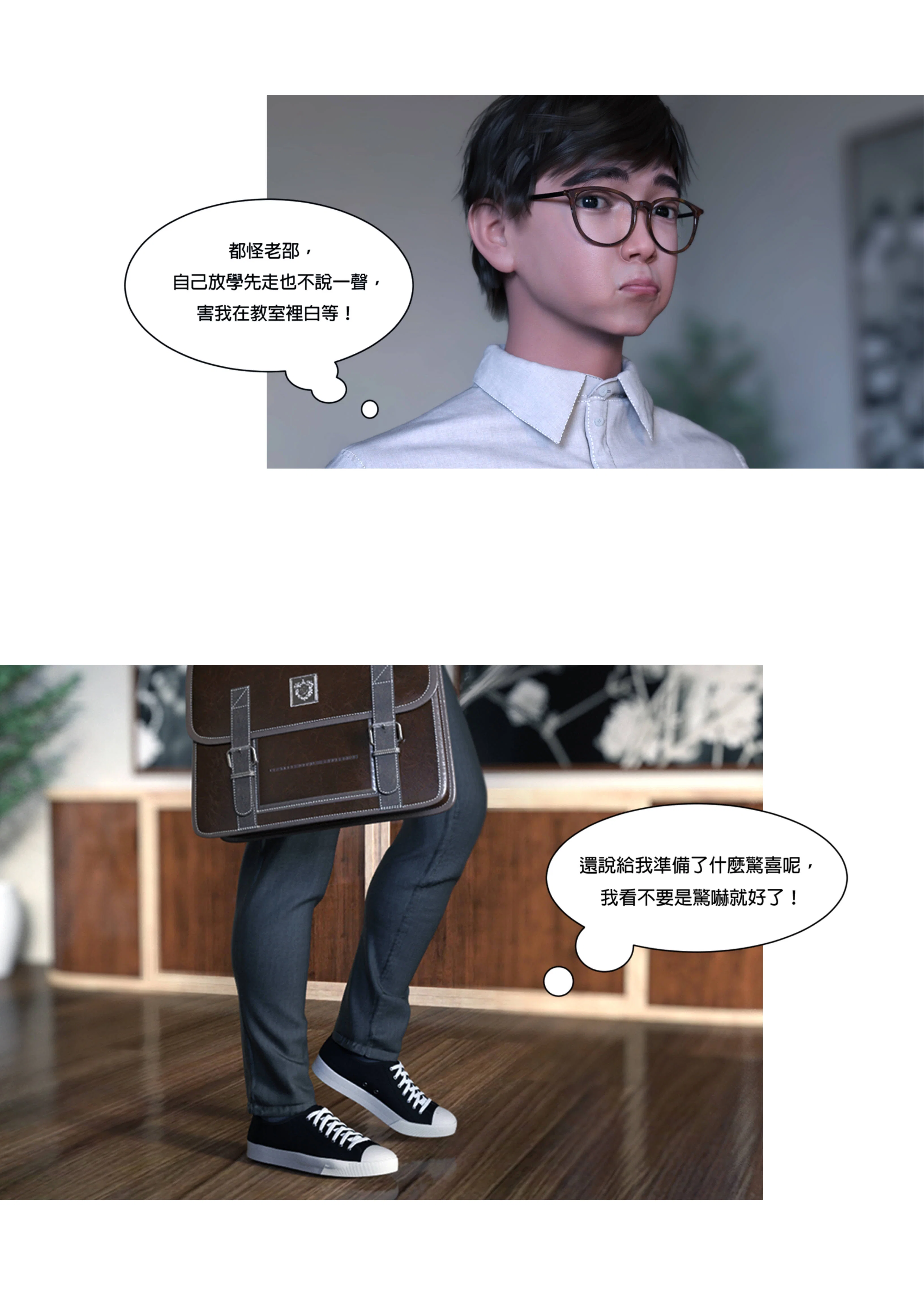 第1話