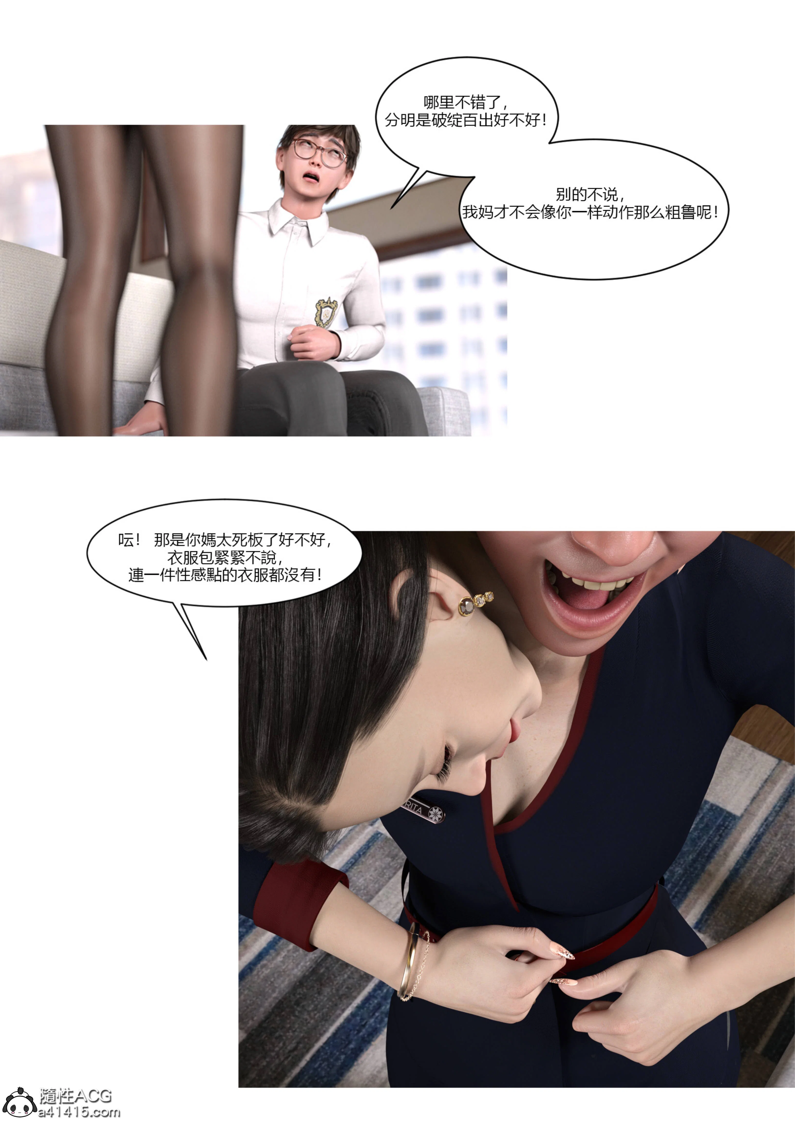 第1話