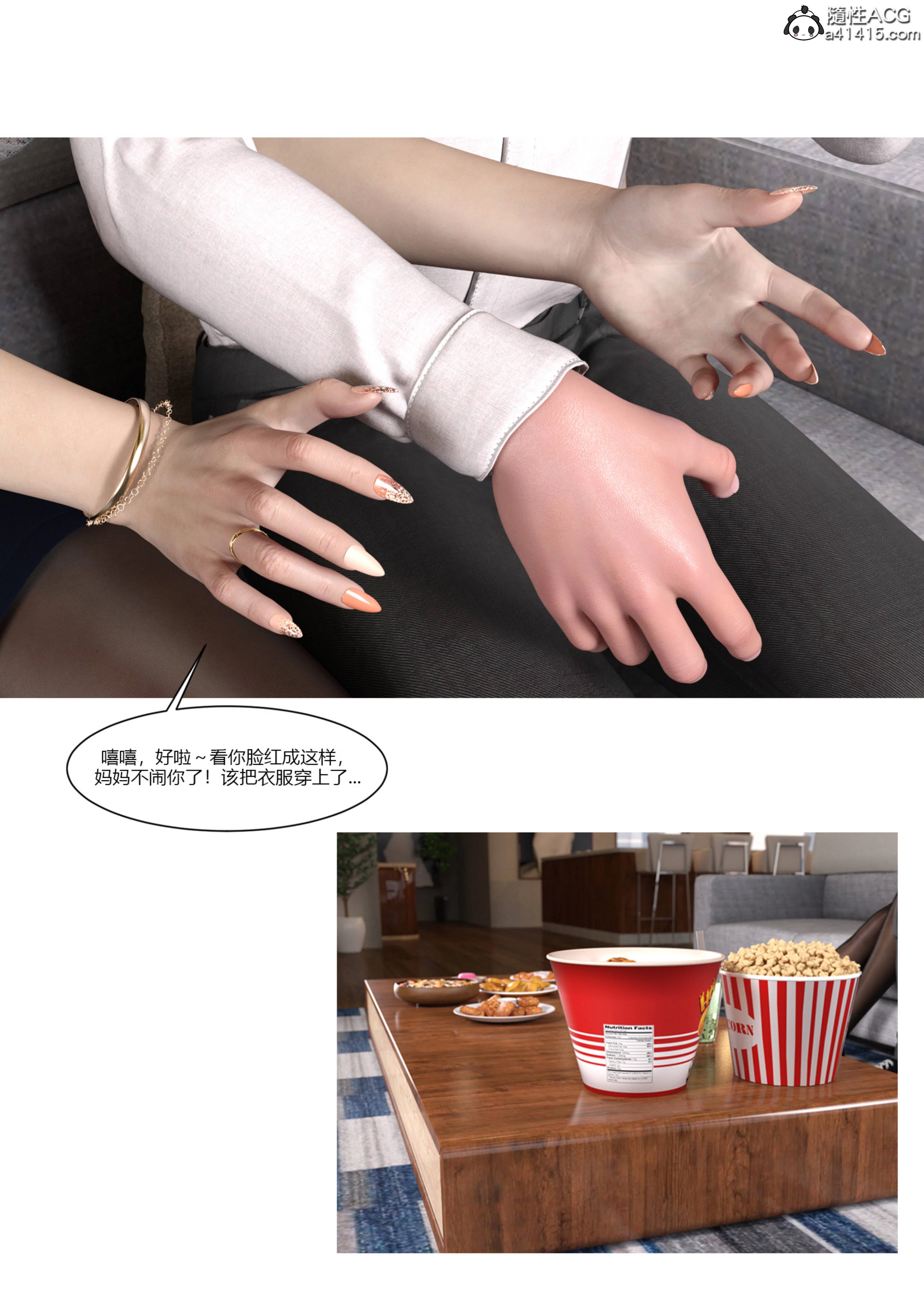 第1話
