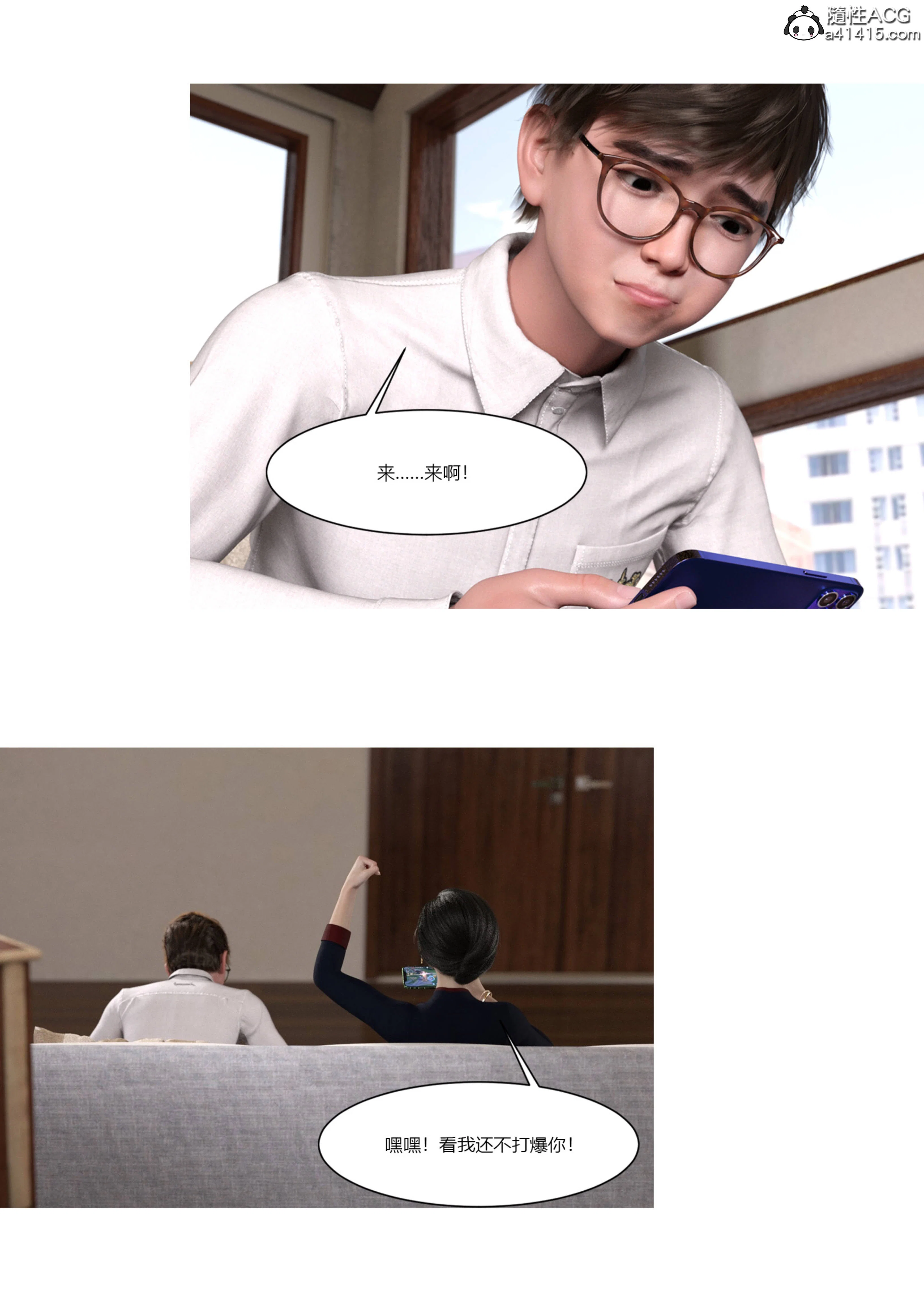 第1話