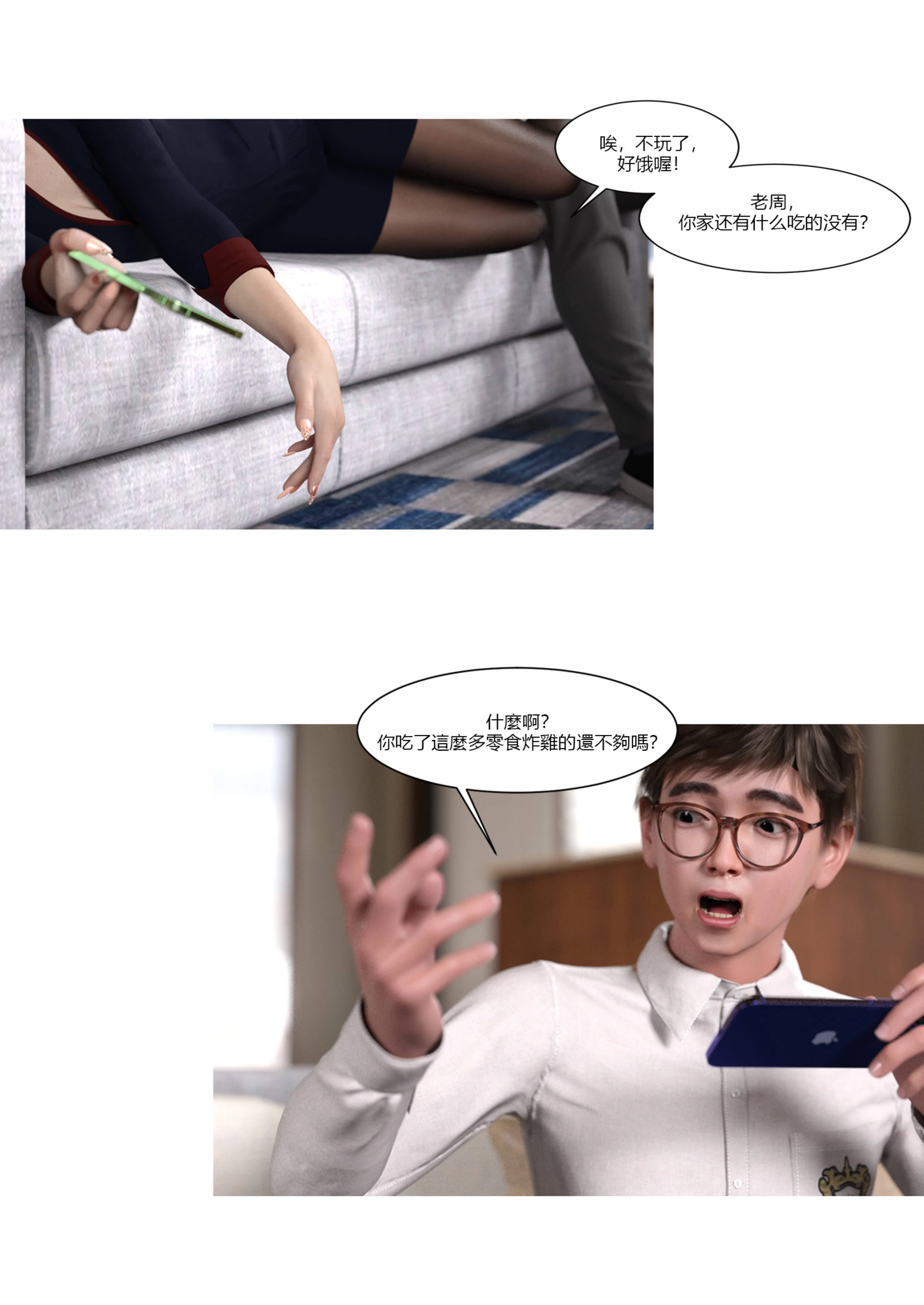 第1話