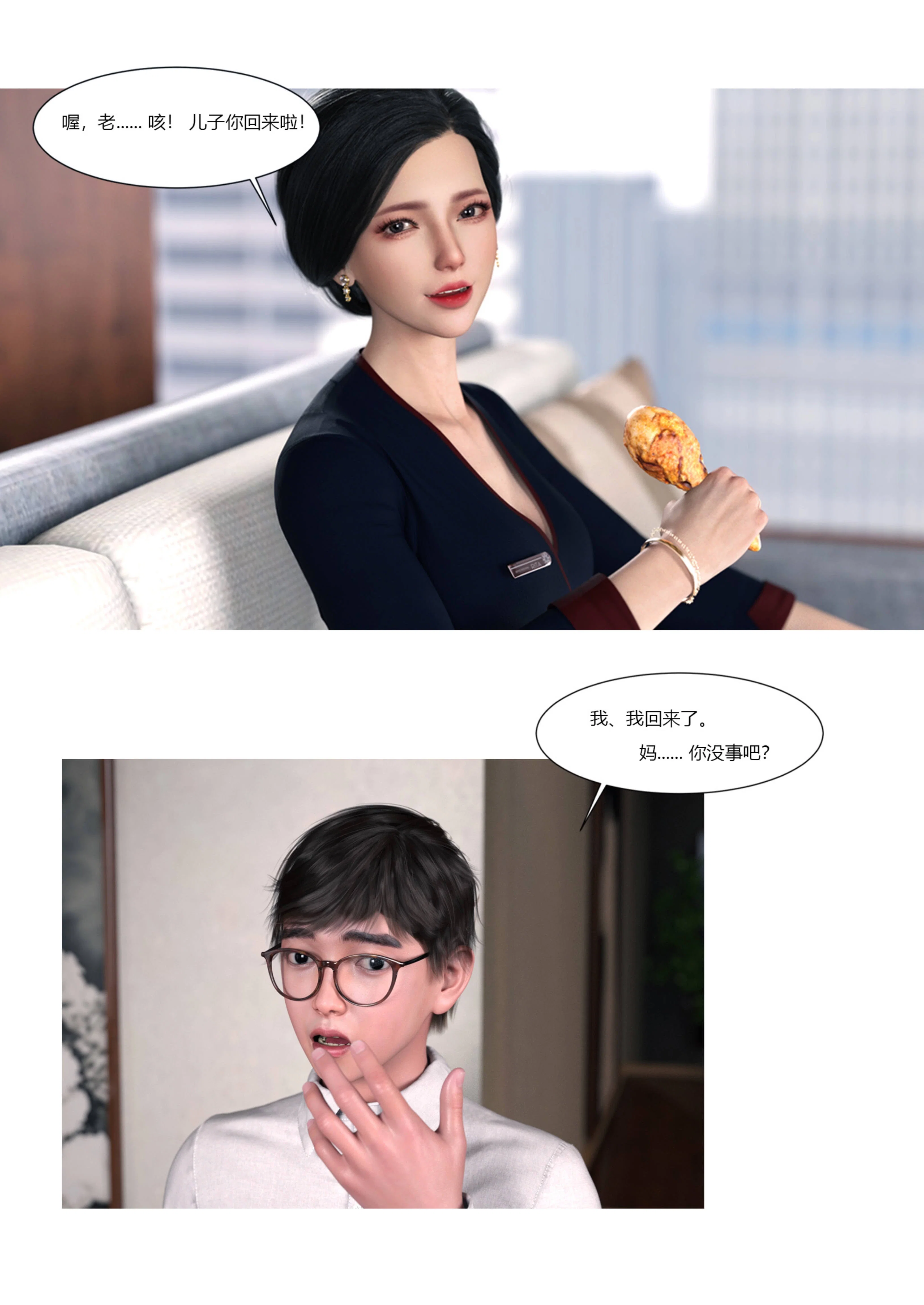 第1話