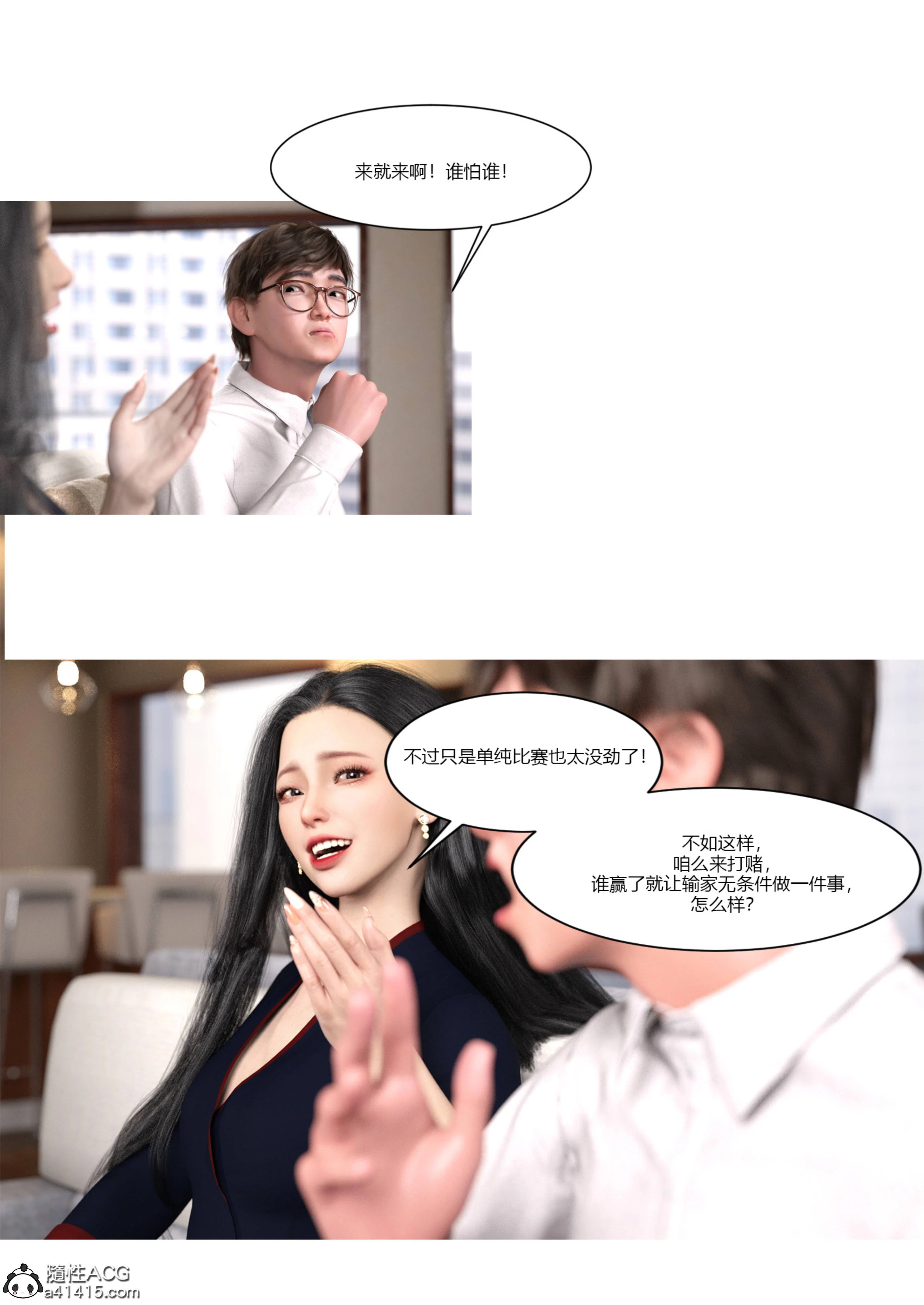 第1話