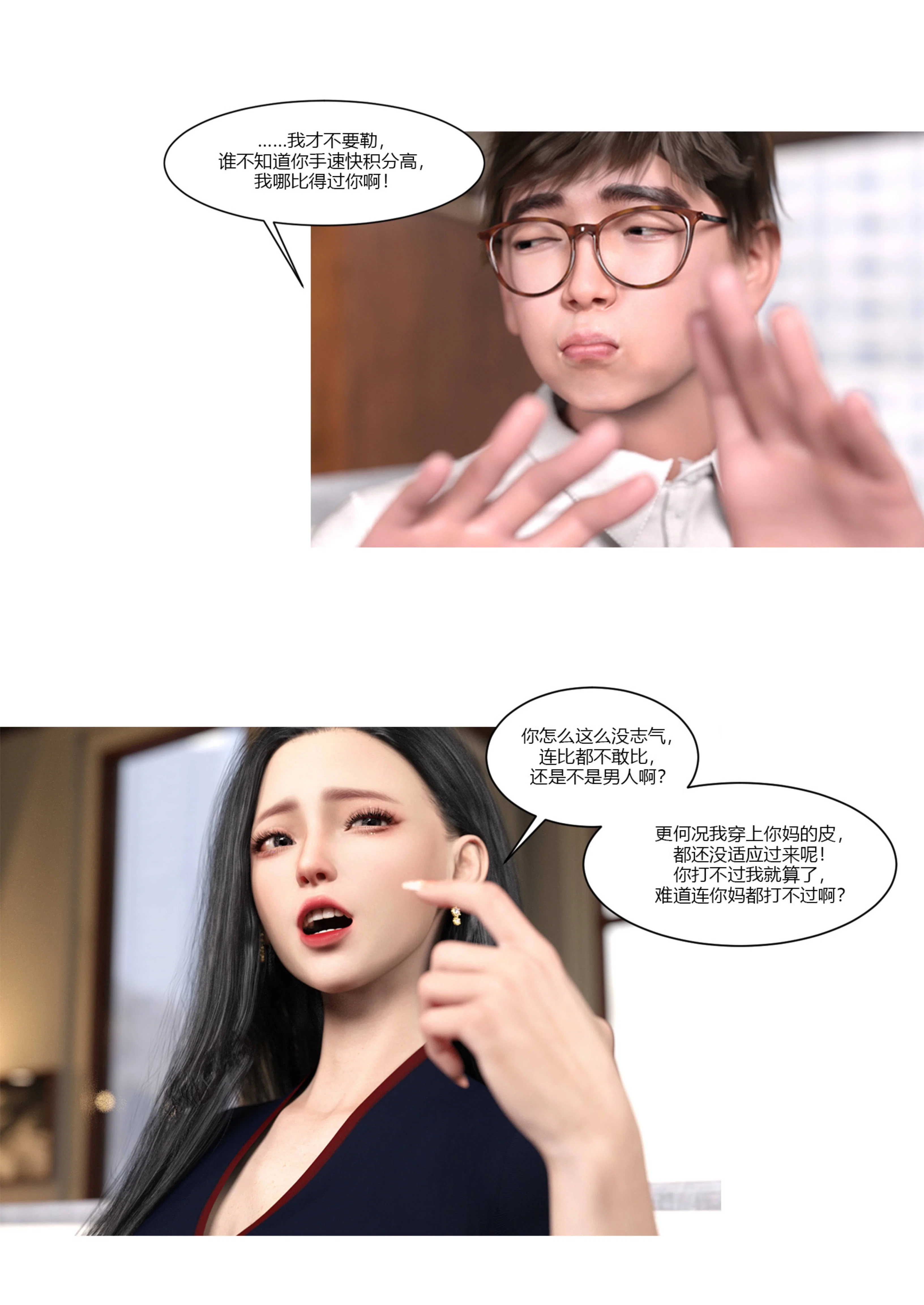 第1話