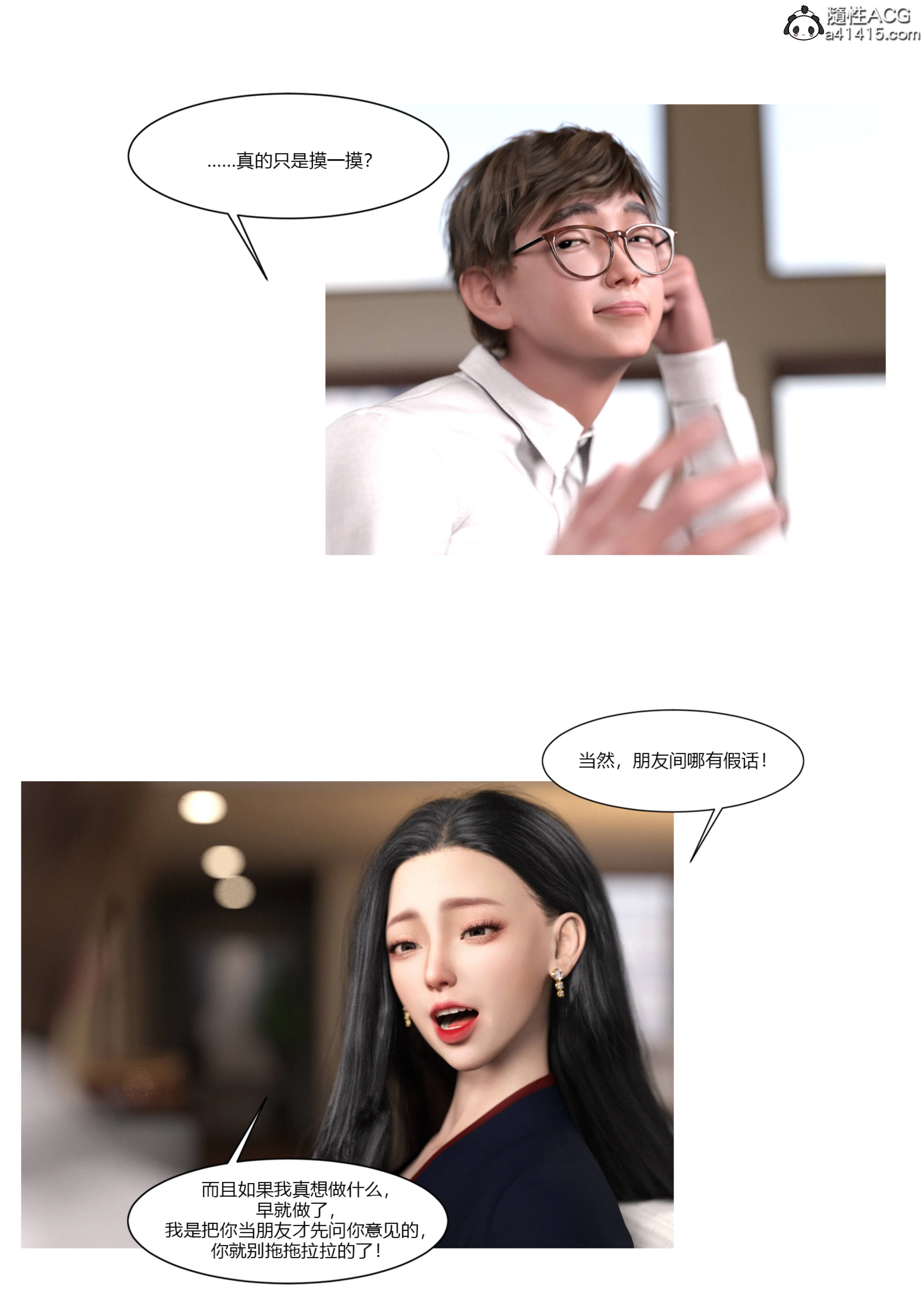 第1話