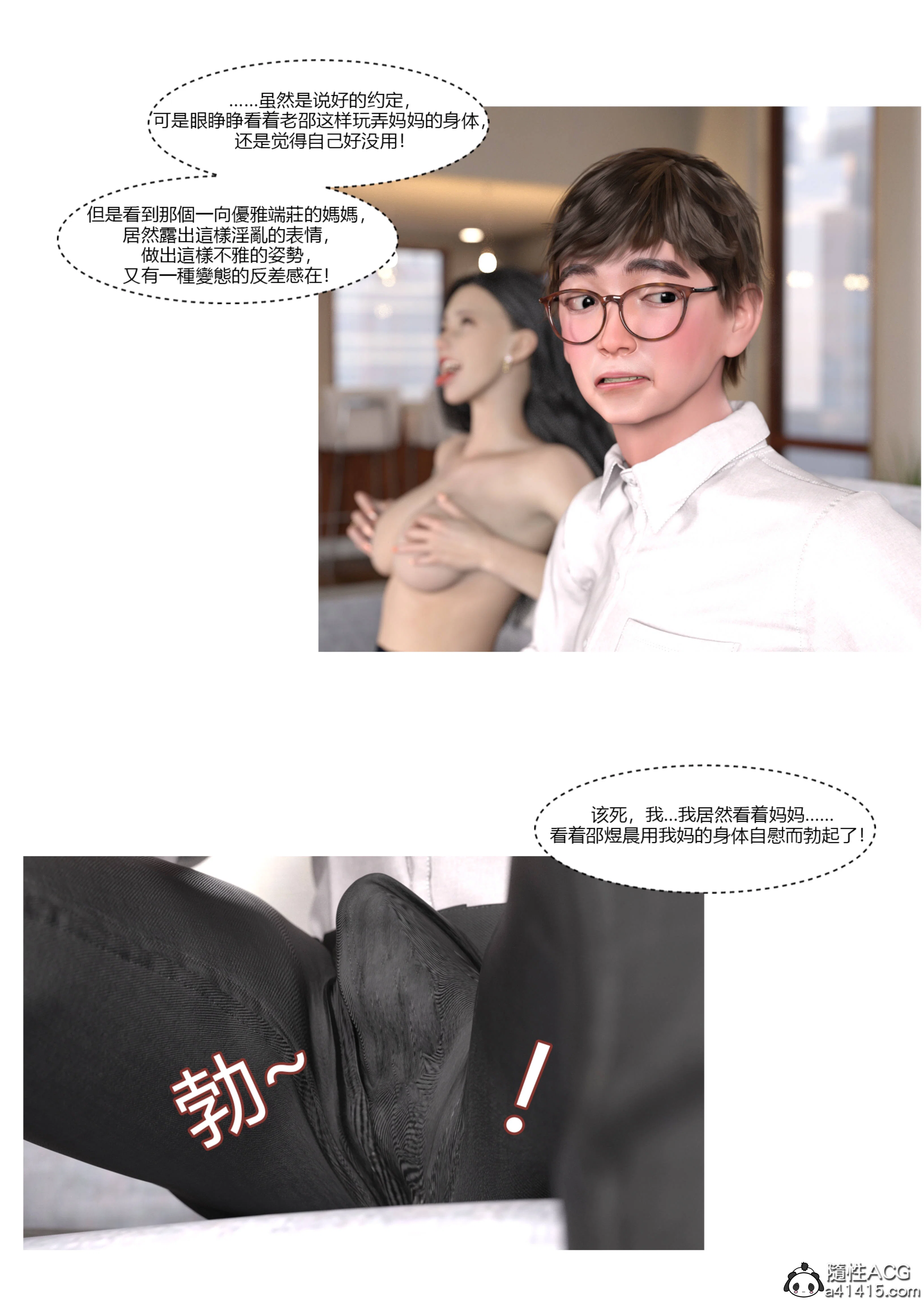 第1話