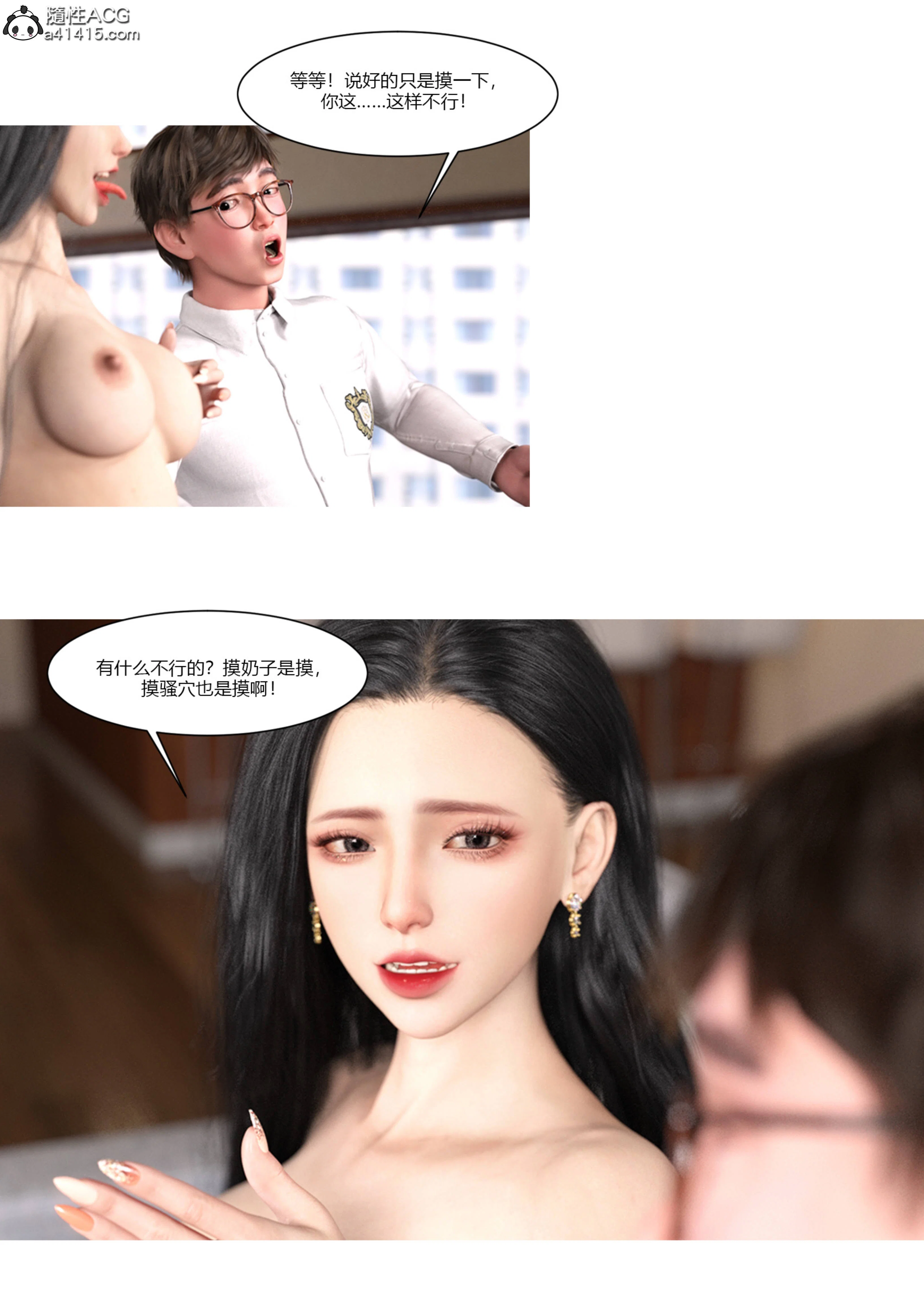 第1話