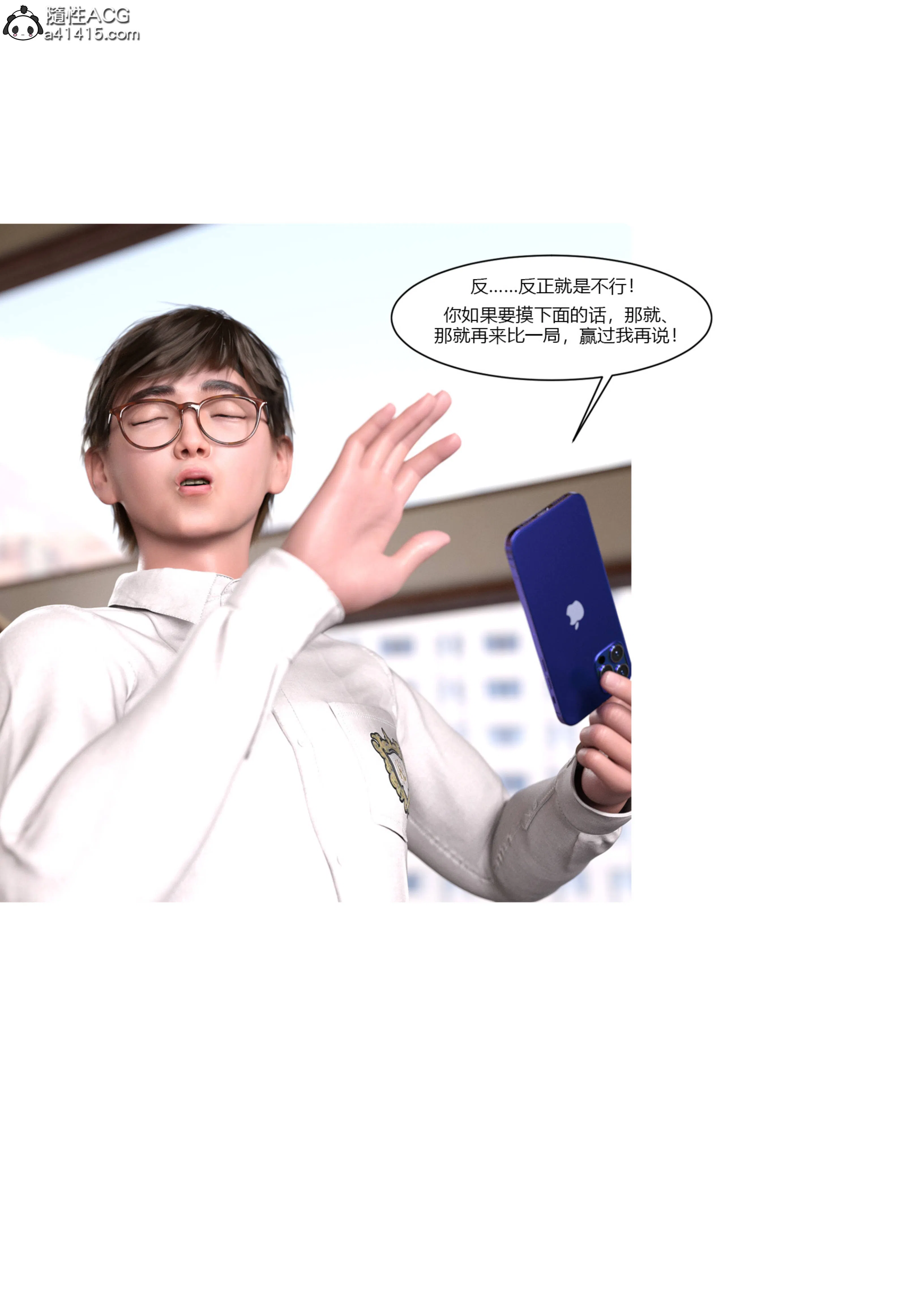 第1話