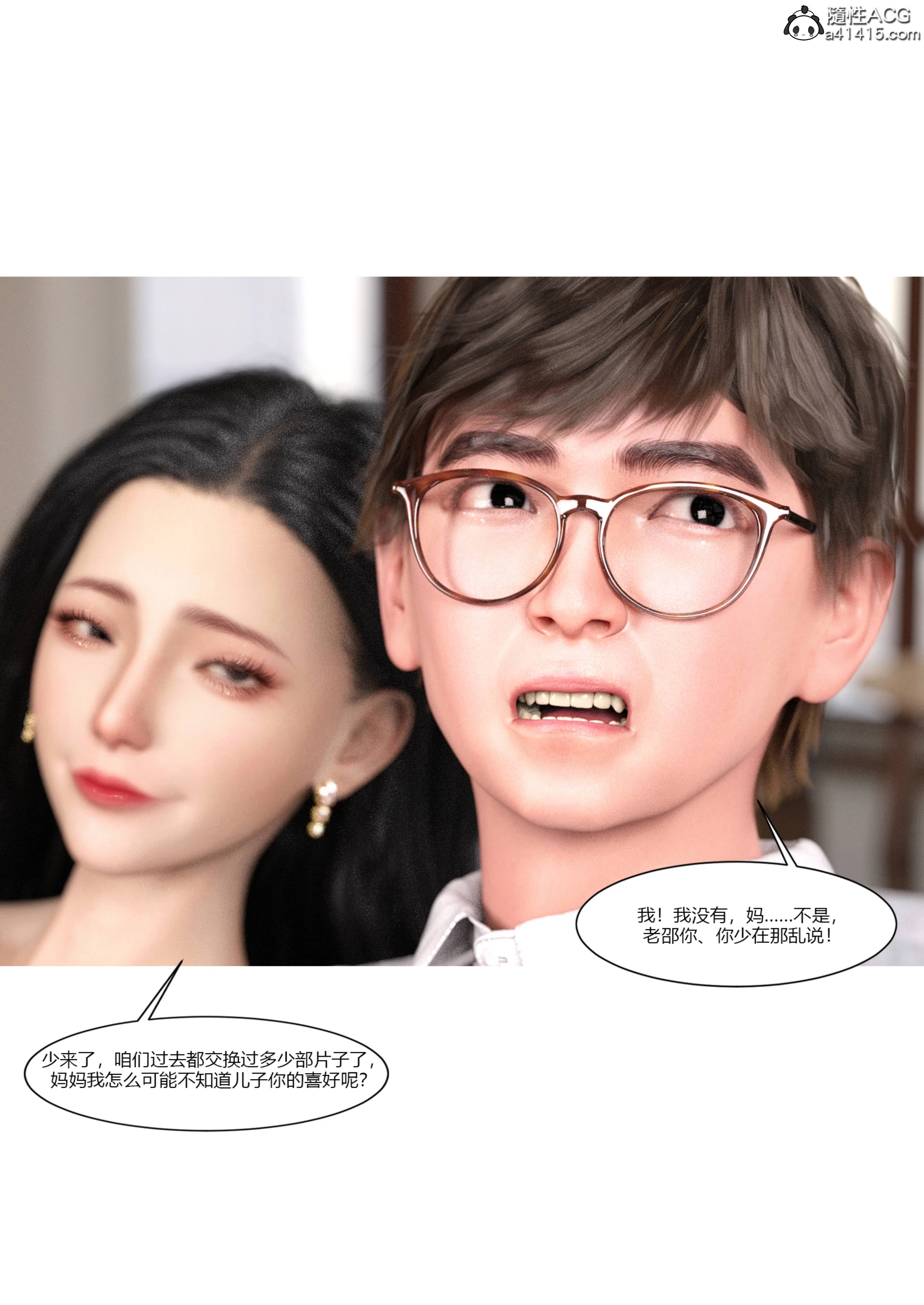 第1話