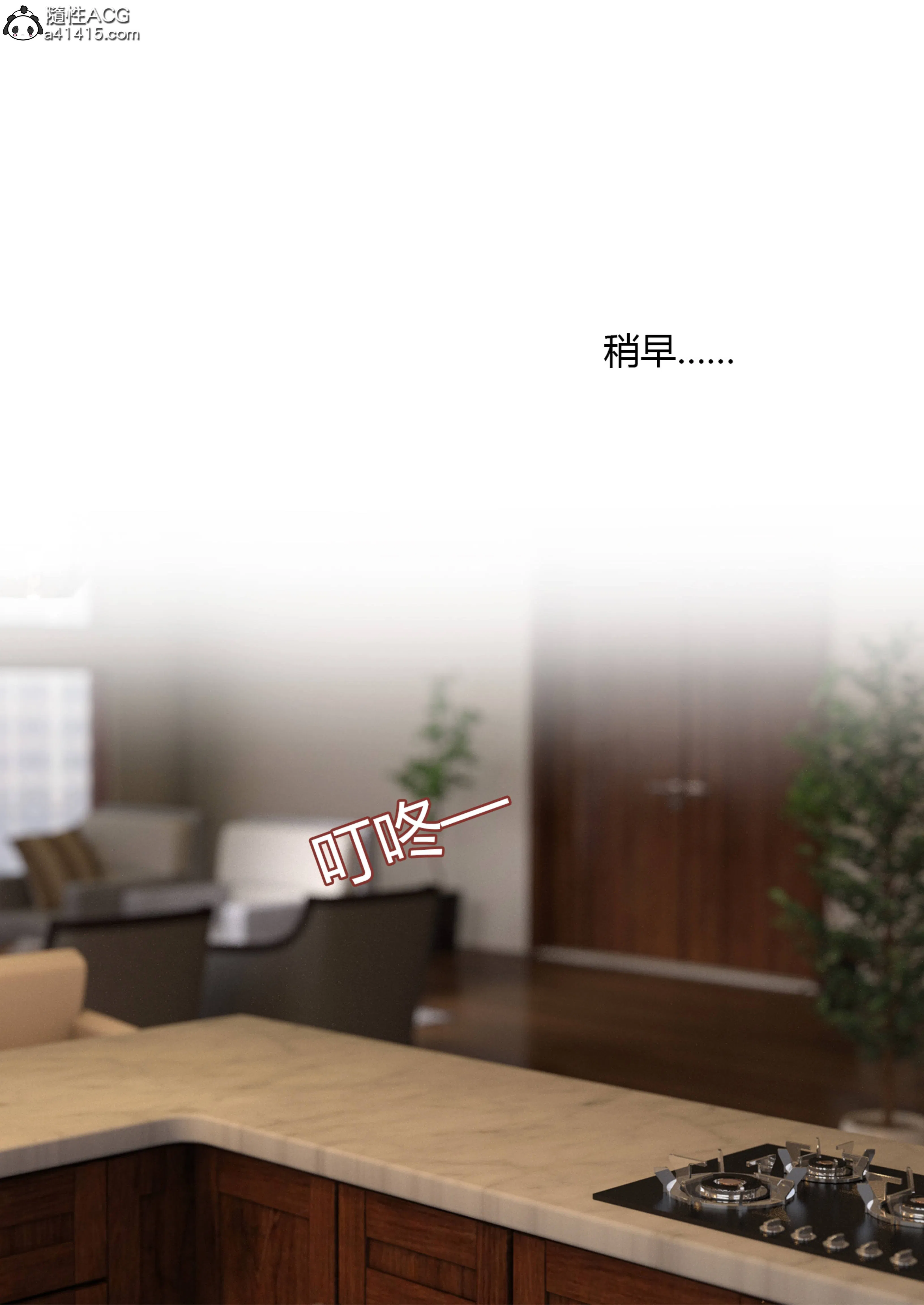 第2話