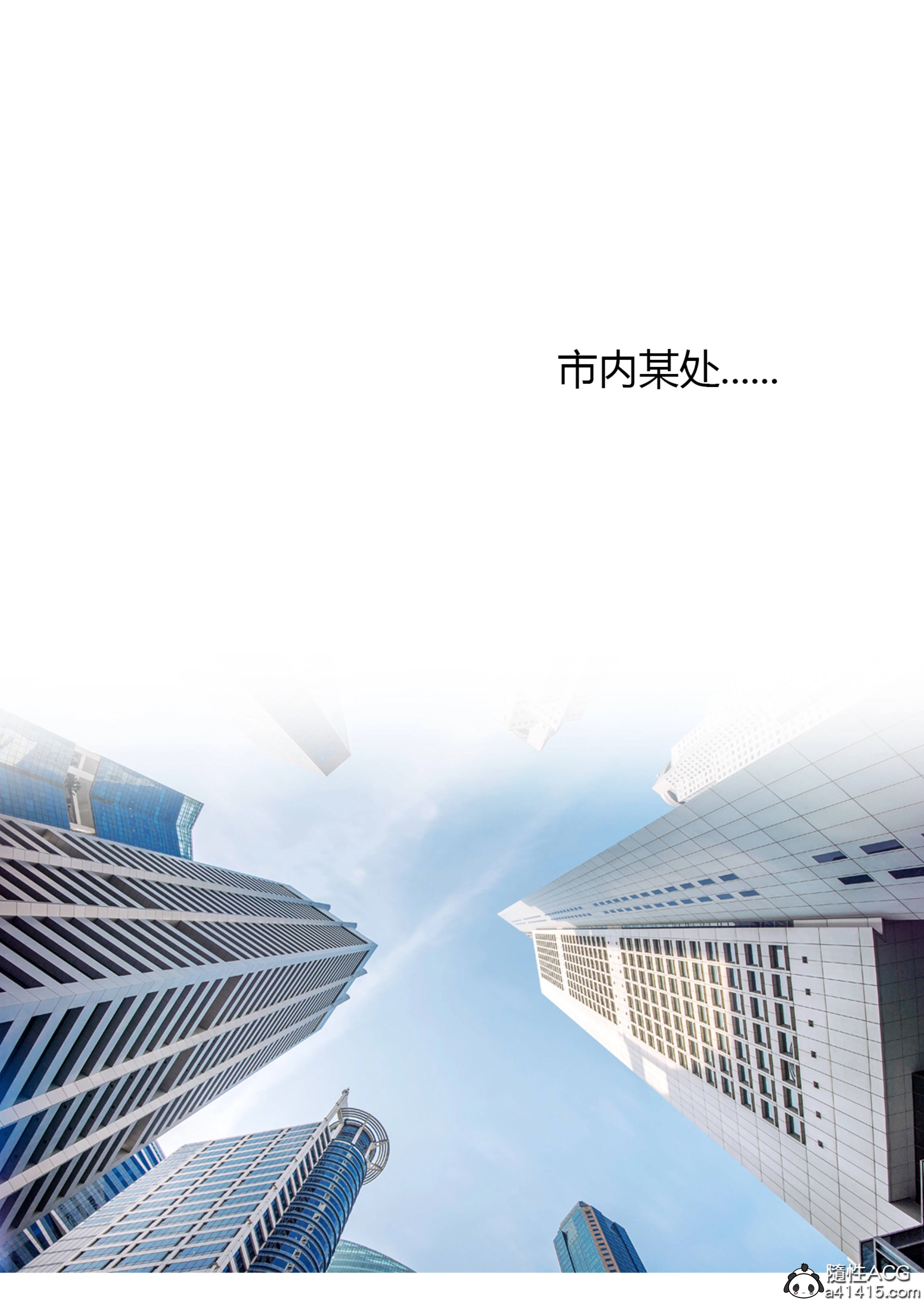第3話