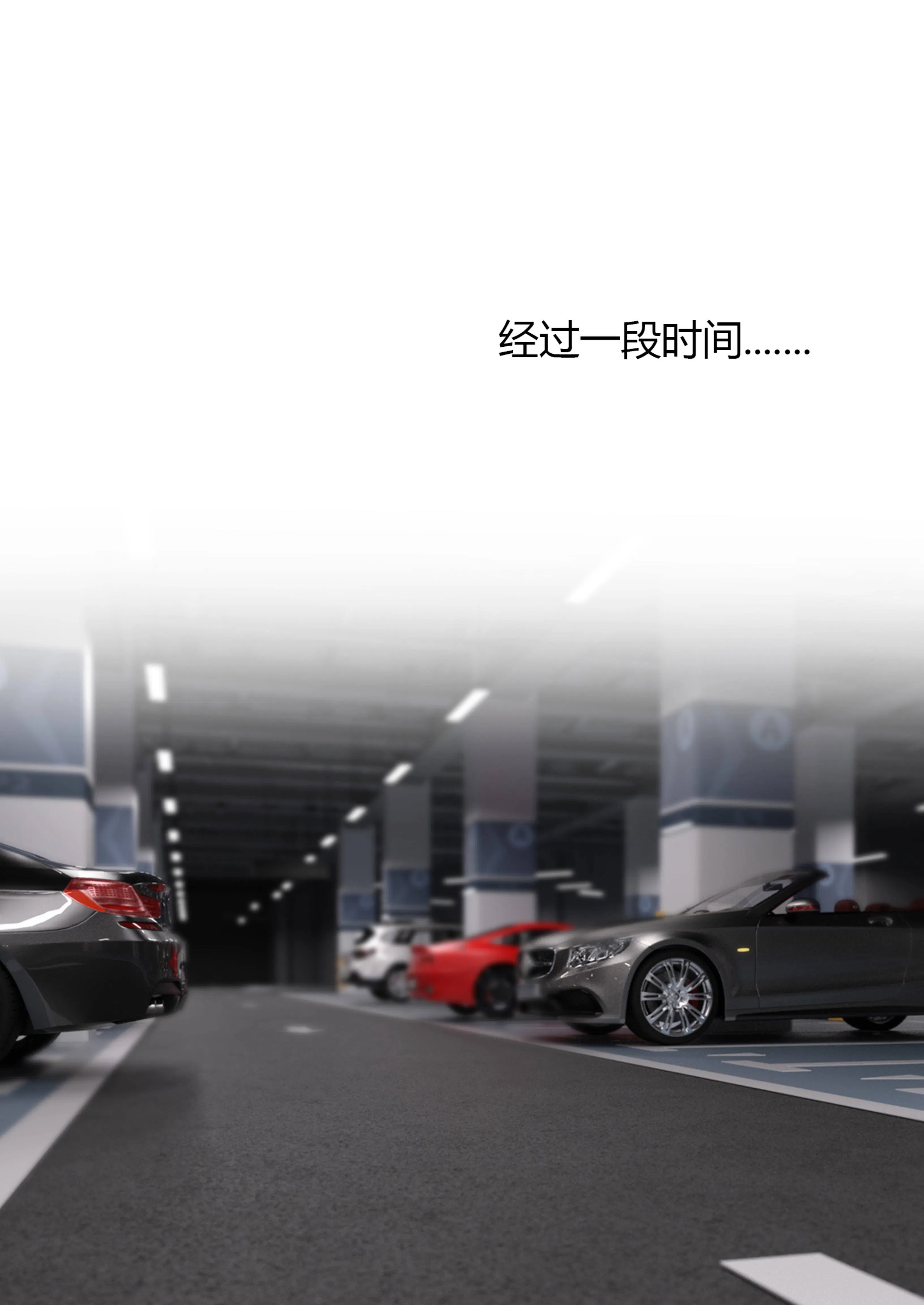 第4話
