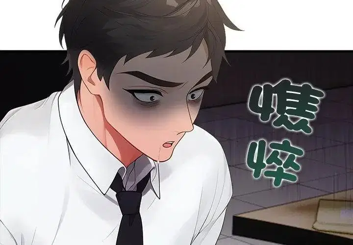 第1話