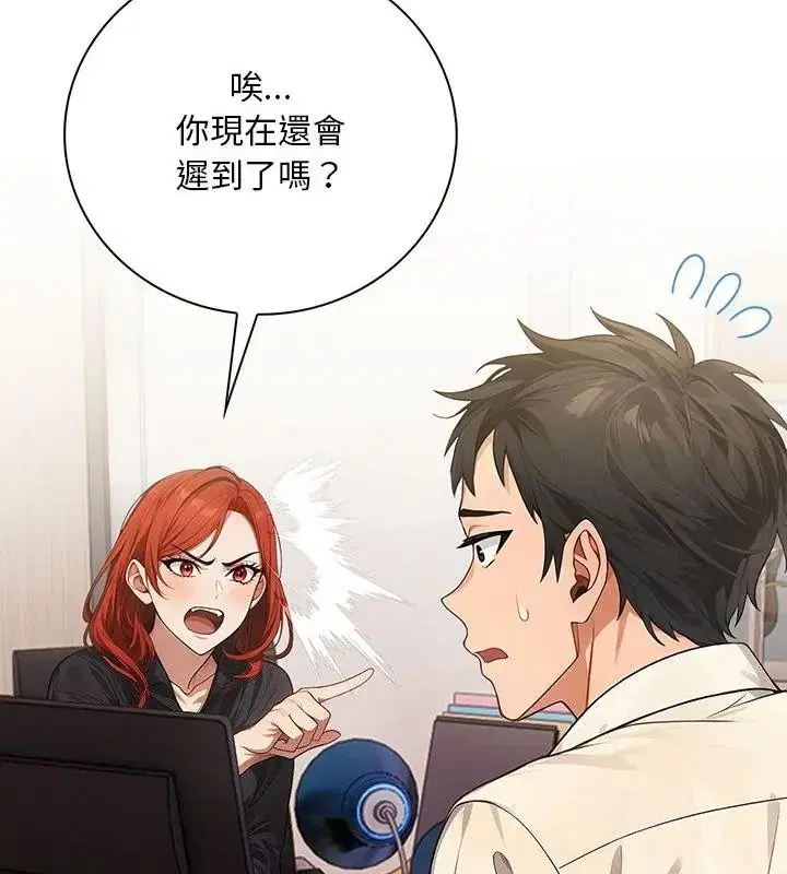 第2話
