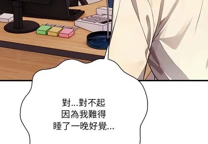 第2話