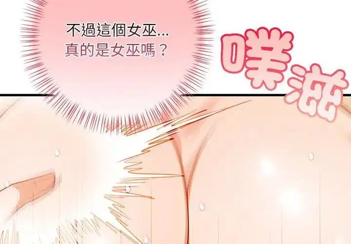 第2話