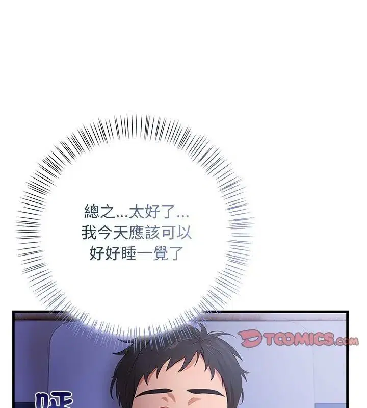 第2話