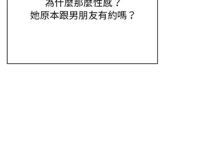 第3話