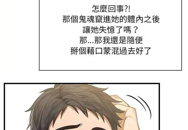 第3話