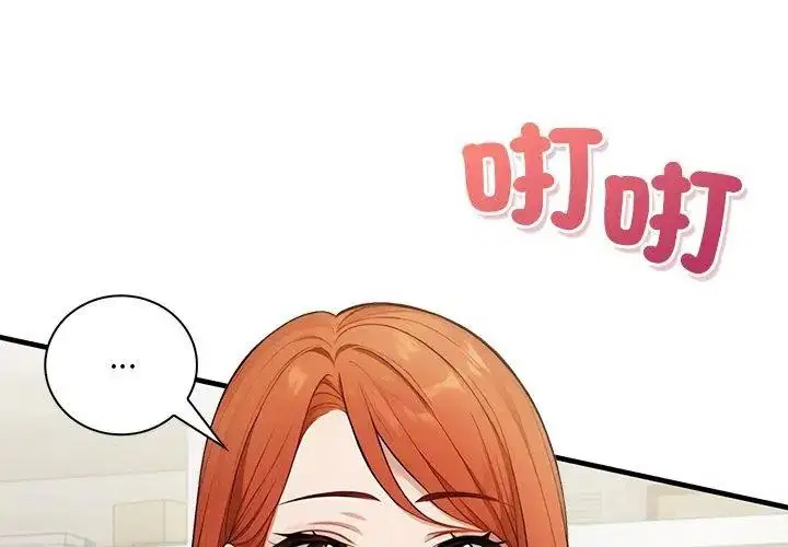 第3話