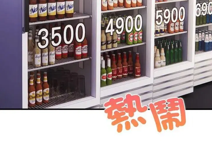 第3話