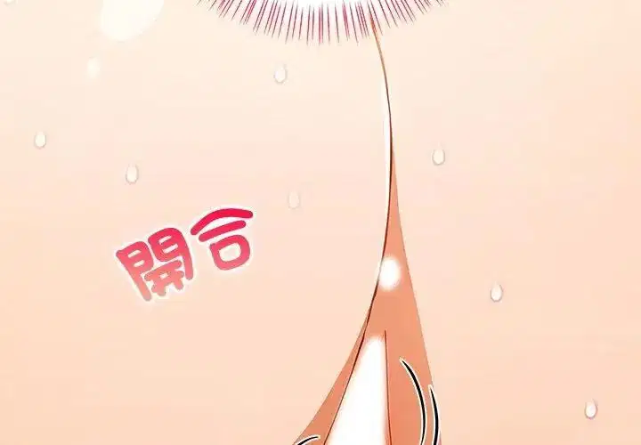 第4話