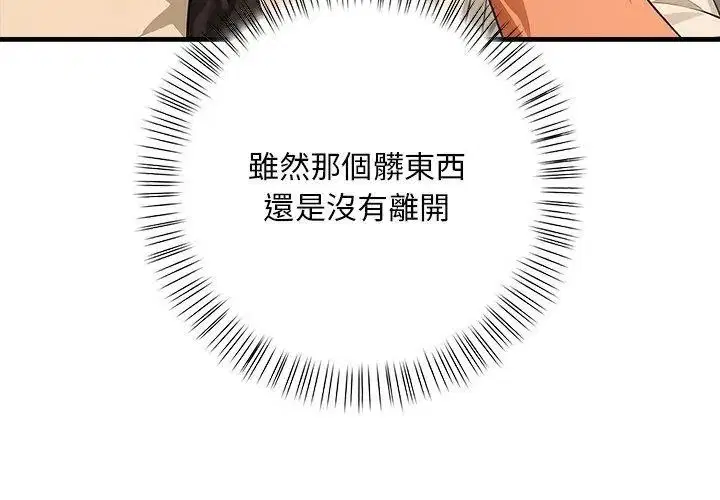 第4話