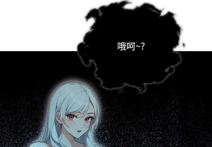 第4話