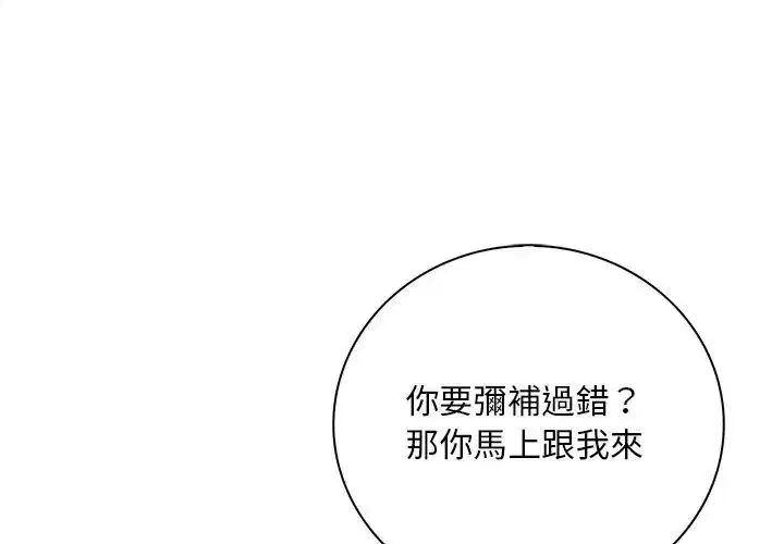 第4話