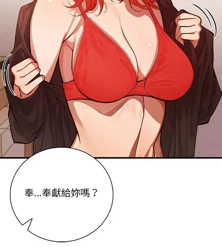 第4話