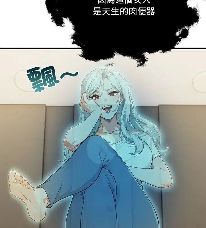 第4話