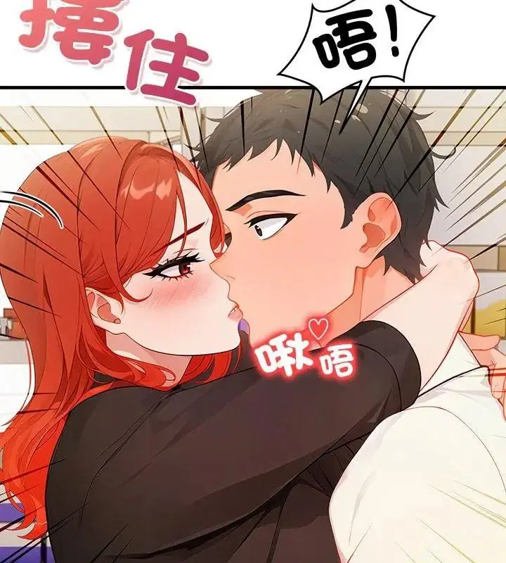 第5話