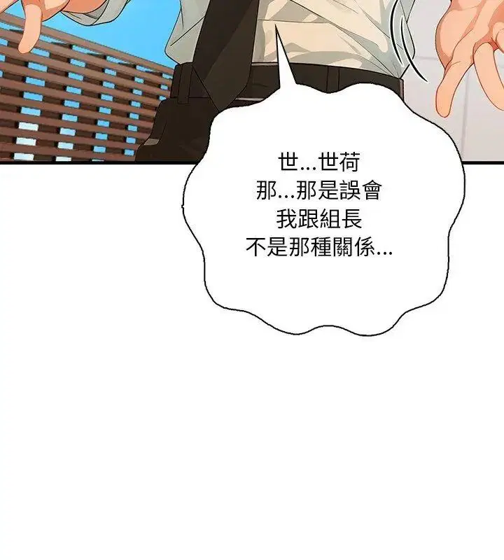 第5話