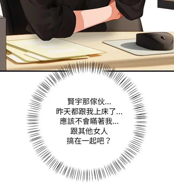 第5話