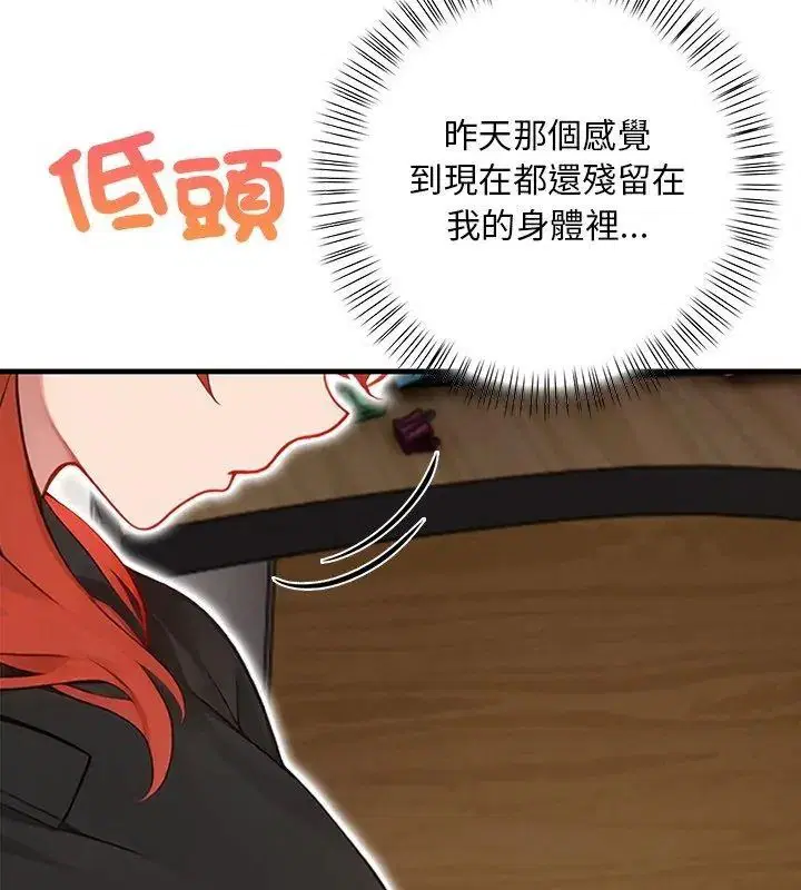 第5話