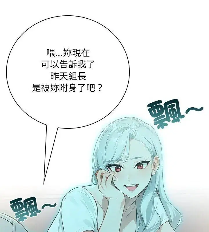 第5話
