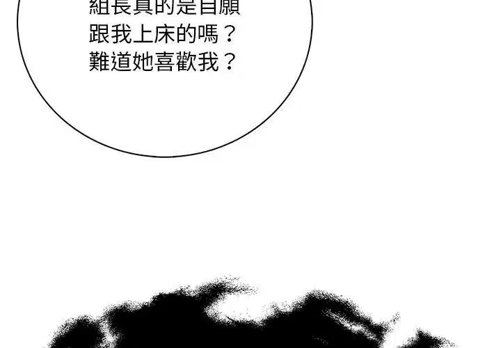 第5話