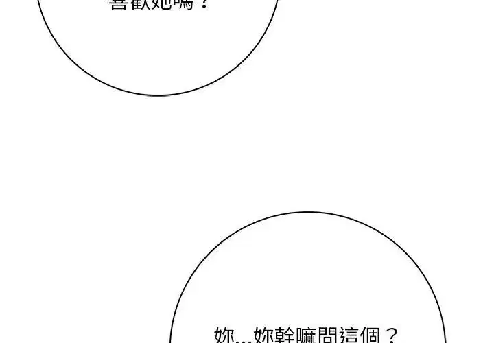 第5話